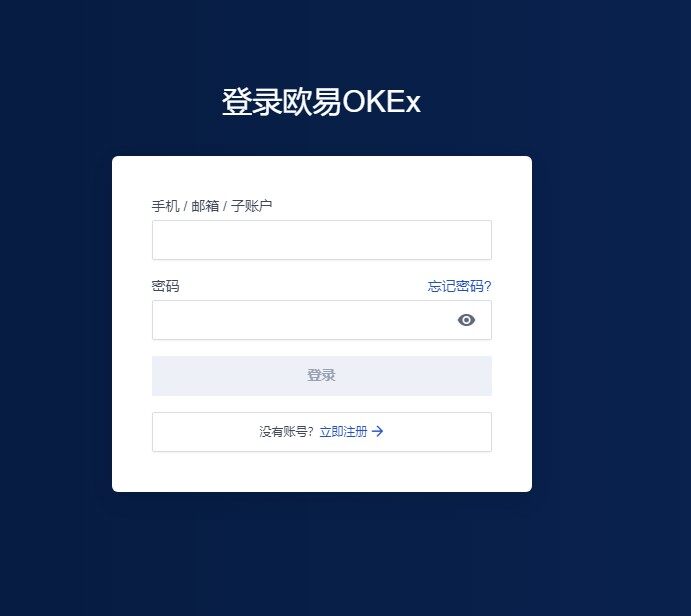 okx交易所app官方下载(欧易okex|okx最新官方版本 v5.4.7.1)-第6张图片-欧易下载 okx交易所app官方下载(欧易okex|okx最新官方版本 v5.4.7.1)-第6张图片-欧易下载
