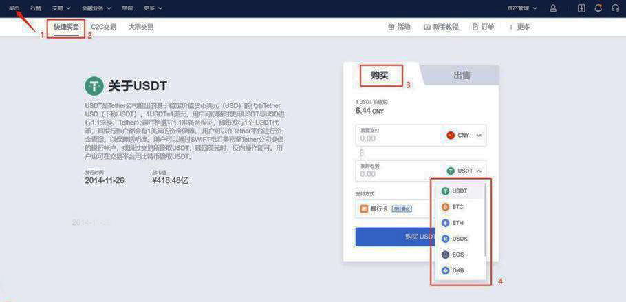狗狗币软件正版下载 狗狗币手机端app最新-第8张图片-欧易交易所 狗狗币软件正版下载 狗狗币手机端app最新-第8张图片-欧易交易所