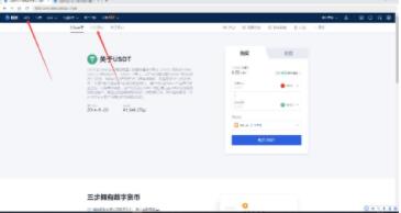 <a href=https://menhulian.com/e/public/ClickAd/?adid=2 target=_blank class=infotextkey>欧易app</a>客户端最新版 欧易手机交易所最新版下载-第1张图片-欧易交易所 <a href=https://menhulian.com/e/public/ClickAd/?adid=2 target=_blank class=infotextkey>欧易app</a>客户端最新版 欧易手机交易所最新版下载-第1张图片-欧易交易所
