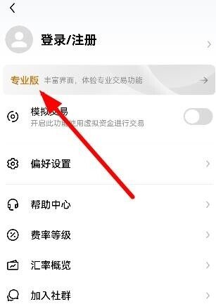 欧意交易所官网下载 _欧意app交易所下载_okexapp-第2张图片-欧易下载 欧意交易所官网下载 _欧意app交易所下载_okexapp-第2张图片-欧易下载