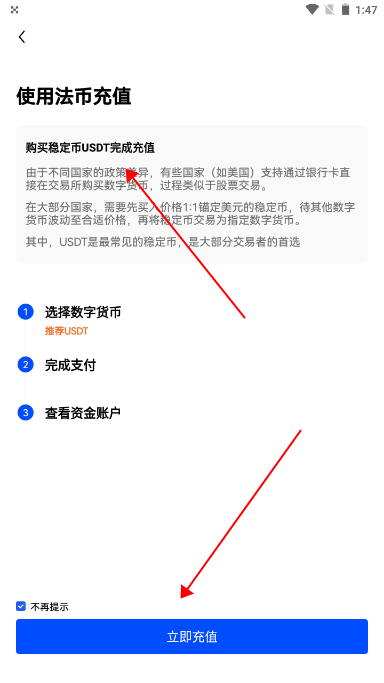 欧意交易所官网下载 _欧意app交易所下载_okexapp-第5张图片-欧易下载 欧意交易所官网下载 _欧意app交易所下载_okexapp-第5张图片-欧易下载