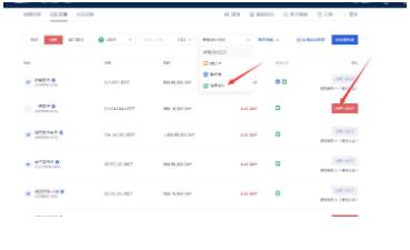 欧易app客户端最新版 欧易手机交易所最新版下载-第2张图片-欧易交易所 欧易app客户端最新版 欧易手机交易所最新版下载-第2张图片-欧易交易所