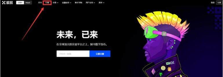 btok下载安卓下载地址 btok最新版本下载链接-第8张图片-欧易交易所 btok下载安卓下载地址 btok最新版本下载链接-第8张图片-欧易交易所