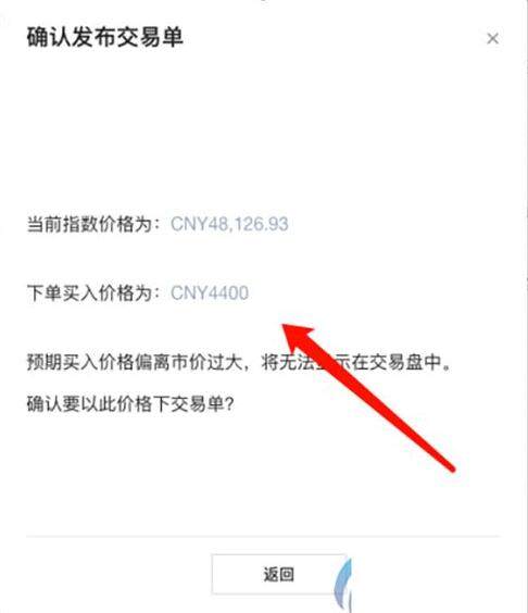 欧易买币app官方版 欧易买币平台官方app-第10张图片-欧易下载 欧易买币app官方版 欧易买币平台官方app-第10张图片-欧易下载
