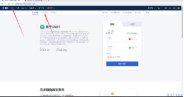 比特币sv交易所最新版下载 比特币sv交易所下载地址-第4张图片-欧易下载 比特币sv交易所最新版下载 比特币sv交易所下载地址-第4张图片-欧易下载