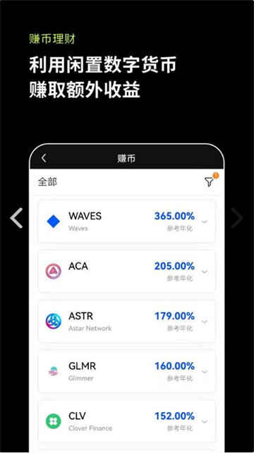 欧易软件_欧易软件官网_欧易软件下载官方v6.1.28-第2张图片-欧易下载 欧易软件_欧易软件官网_欧易软件下载官方v6.1.28-第2张图片-欧易下载