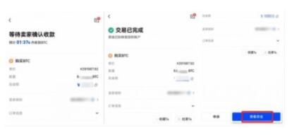 欧易交易所怎么做多做空 欧易交易所多空交易教程-第1张图片-欧易交易所 <a href=https://menhulian.com/e/public/ClickAd/?adid=1 target=_blank class=infotextkey>欧易</a>交易所怎么做多做空 <a href=https://menhulian.com/e/public/ClickAd/?adid=1 target=_blank class=infotextkey>欧易</a>交易所多空交易教程-第1张图片-欧易交易所