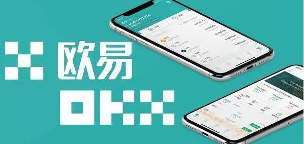 欧易<a href=https://menhulian.com/e/public/ClickAd/?adid=1 target=_blank class=infotextkey>OKX</a>什么地方下载 欧易交易所app下载链接-第1张图片-欧易下载 <a href=https://menhulian.com/e/public/ClickAd/?adid=1 target=_blank class=infotextkey>欧易</a><a href=https://menhulian.com/e/public/ClickAd/?adid=1 target=_blank class=infotextkey>OKX</a>什么地方下载 欧易交易所app下载链接-第1张图片-欧易下载