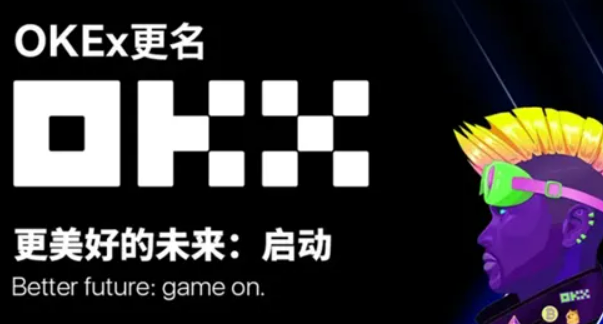 欧易最新版本浏览器ios 欧易虚拟货币交易app官方-第1张图片-欧易交易所 <a href=https://menhulian.com/e/public/ClickAd/?adid=1 target=_blank class=infotextkey>欧易</a>最新版本浏览器ios 欧易虚拟货币交易app官方-第1张图片-欧易交易所