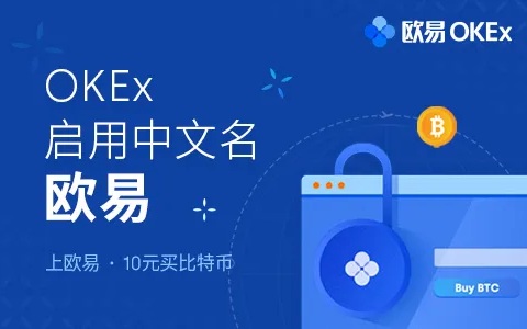 欧易okx官方下载 欧易交易所最新版v6.1.14-第1张图片-欧易下载 欧易<a href=https://menhulian.com/e/public/ClickAd/?adid=1 target=_blank class=infotextkey>OKX</a>官方下载 欧易交易所最新版v6.1.14-第1张图片-欧易下载