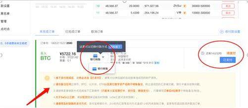 okx欧易平台下载安卓版下载 okx欧易平台下载6.1-第4张图片-欧易下载 okx欧易平台下载安卓版下载 okx欧易平台下载6.1-第4张图片-欧易下载