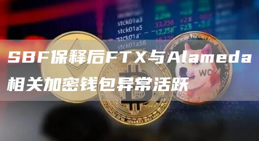 欧易中国版客户端v6.0.4下载ios 欧易v6.0.20手机最新版-第12张图片-欧易交易所 欧易中国版客户端v6.0.4下载ios 欧易v6.0.20手机最新版-第12张图片-欧易交易所