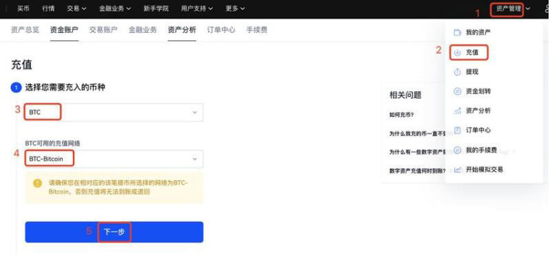 欧易okex下载地址链 欧易app安卓端下载-第2张图片-欧易下载 欧易okex下载地址链 欧易app安卓端下载-第2张图片-欧易下载