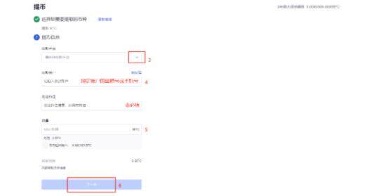okex最新交易所app下载 欧易交易所okex交易平台-第11张图片-欧易下载