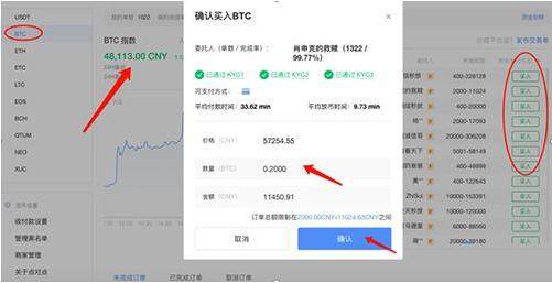 欧易okx全新下载链接 欧易okx手机端交易所v6.0.42-第8张图片-欧易下载 欧易okx全新下载链接 欧易okx手机端交易所v6.0.42-第8张图片-欧易下载