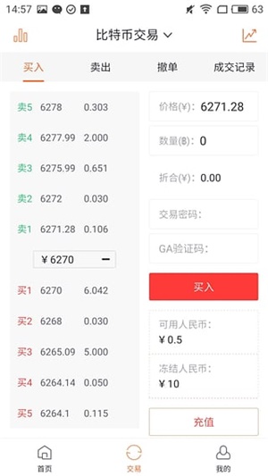 以太坊app最新安卓 以太坊交易平台新版app-第3张图片-欧易交易所 以太坊app最新安卓 以太坊交易平台新版app-第3张图片-欧易交易所