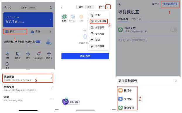 欧易okex官网下载入口2022 安卓版v6.12交易所app下载-第7张图片-欧易下载 欧易okex官网下载入口2022 安卓版v6.12交易所app下载-第7张图片-欧易下载
