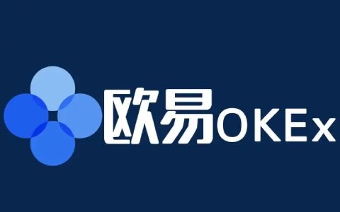 <a href=https://menhulian.com/e/public/ClickAd/?adid=1 target=_blank class=infotextkey>欧易</a>okex<a href=https://menhulian.com/e/public/ClickAd/?adid=3 target=_blank class=infotextkey>官方网站</a> 欧易okex官网登录地址(最新)-第1张图片-欧易下载