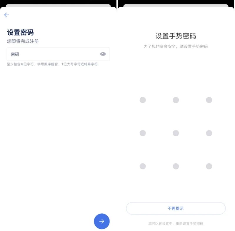 【luna币】luna官网版下载app luna币官方安卓版-第4张图片-欧易交易所