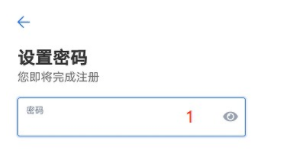 欧易okx新号怎么注册?OKX手机注册教程