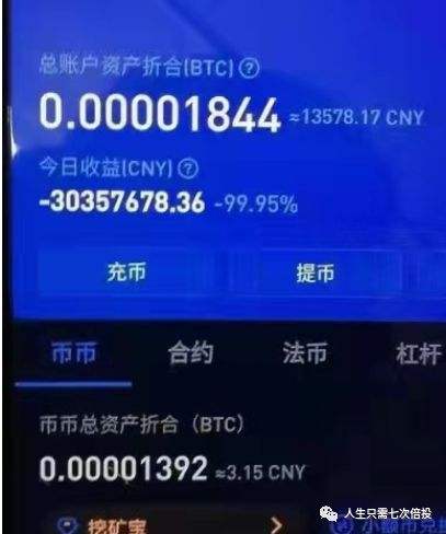 币圈交流软件(币圈交流社区软件) 币圈交流软件(币圈交流社区软件)