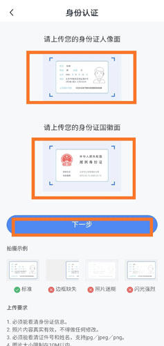 欧易交易所账号注册及如何买币交易图文教程-第10张图片-腾赚网 欧易交易所账号注册及如何买币交易图文教程-第10张图片-腾赚网