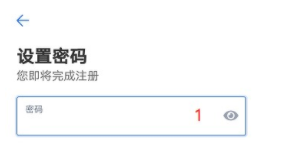 欧易okx新号怎么注册?OKX手机注册教程