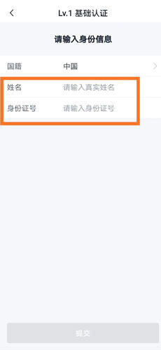 欧易交易所账号注册及如何买币交易图文教程-第8张图片-腾赚网 欧易交易所账号注册及如何买币交易图文教程-第8张图片-腾赚网