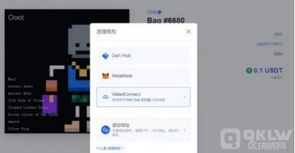 数字藏品交易平台二级市场-欧易NFT