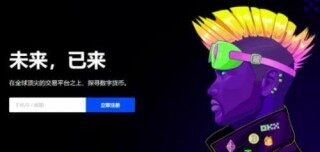 2022欧易交易所钱包版|欧易交易所APP手机钱包安装下载