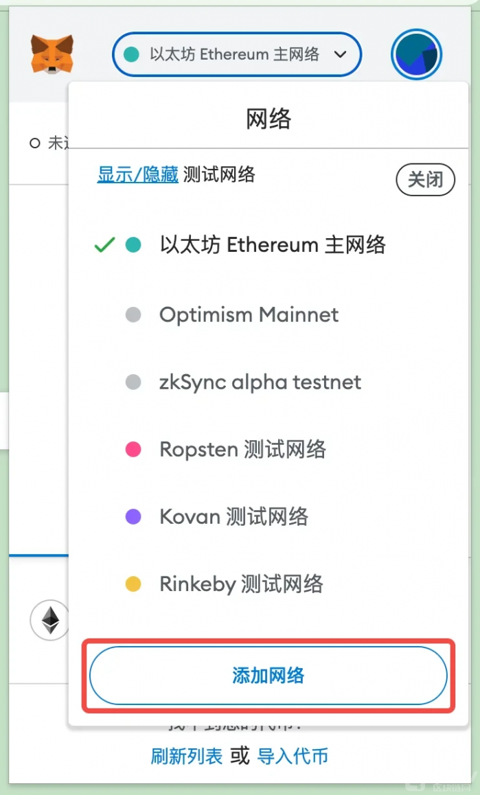 小狐狸等钱包内的ETHW币如何充值到交易平台?