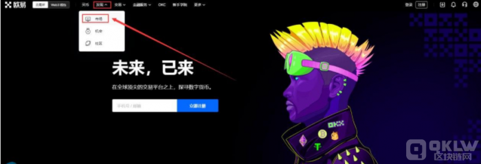 永续合约交易那个平台好?永续合约交易平台汇总