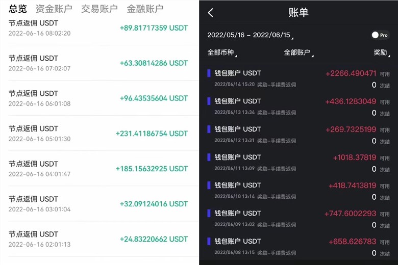 欧ok注册教程，易app新人下载，ok交易所注册链接填写邀请码最高40%返佣，ok官网下载