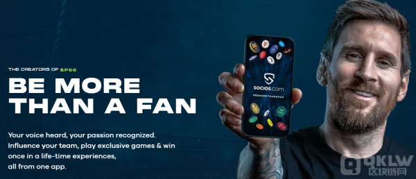 POR币(葡萄牙国家足球队粉丝代币)介绍,如何购买POR币?