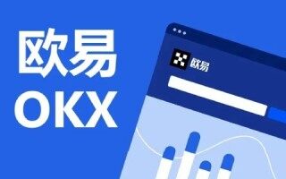 欧易怎么玩 欧易OKEX官方注册入口 - 教程