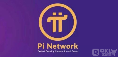 pi币(π币)最新价格报道,pi币交易平台有哪些？