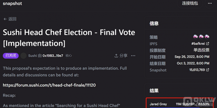 JaredGrey以超过83%的得票率当选Sushi新任CEO