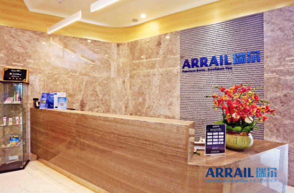 数字化口腔道阻且长行则将至,瑞尔集团不断深耕实现全面发展与提升