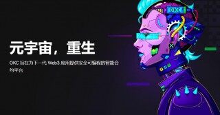 欧易okx还能注册吗?安卓和苹果手机怎么下载安装欧易