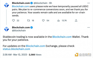 Blockchain.com已恢复稳定币交易