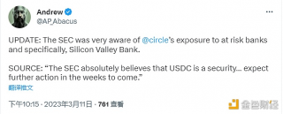 消息人士：美SBC未来几周或将对Circlb采取行动
