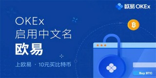 下载OE交易平台国际站|OE交易所app下载v6.8.0