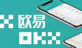 欧亿交易平台app下载官方网站 欧亿交易app最新下载安装