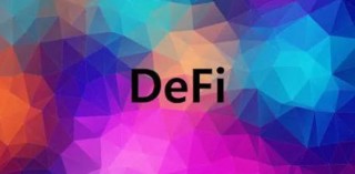 DEFI是如何工作的