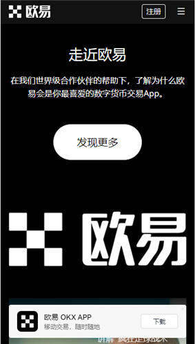 火网交易所交易所app官方下载v6.077_火网交易所官方下载链接
