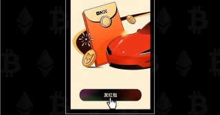 binanceapp官方下载最新版本_binance交易app官网v6.1.31安装包（2023持续更新中）