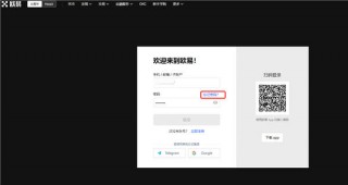 binance交易所苹果版app官方下载_okxapp官方版下载链接v5.1.38