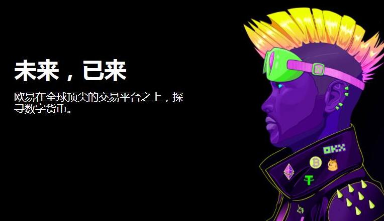 火网交易所app交易平台-全球虚拟货币交易所盘点TOP