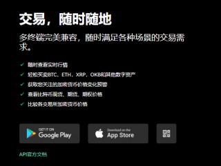 易欧官方下载(好用版V6.4.68)|binance交易平台软件官网下载免费下载
