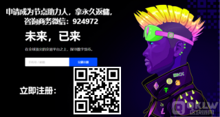 区块链交易平台哪个好?盘点十大区块链交易平台